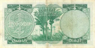 Iraq 0 Dinar, 1959 reverse