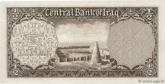 Iraq 0 Dinar, 1959 reverse