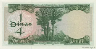 Iraq 0 Dinar, 1971 reverse