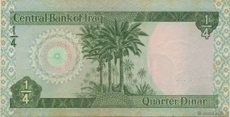 Iraq 0 Dinar, 1973 reverse