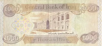 Iraq 1.000 Dinars, 1424-1434                (2003-2013) reverse