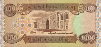 Iraq 1.000 Dinars, 1435 reverse