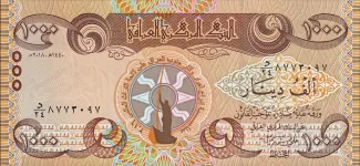 Iraq 1,000 Dinars, 1440 obverse