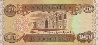 Iraq 1,000 Dinars, 1440 reverse
