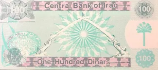 Iraq 100 Dinars, 1411 P-76 reverse