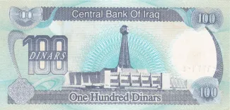 Iraq 100 Dinars, 1414 reverse