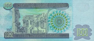 Iraq 100 Dinars, 1422 reverse