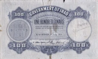 Iraq 100 Dinars, 1931 reverse