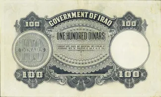 Iraq 100 Dinars, 1931 reverse