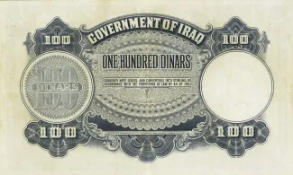 Iraq 100 Dinars, 1931 reverse