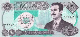 Iraq 10 Dinars, 1992