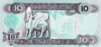 Iraq 10 Dinars, 1412 P-81 reverse