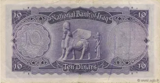 Iraq 10 Dinars, 1947 reverse