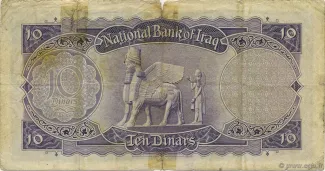 Iraq 10 Dinars, 1947 reverse