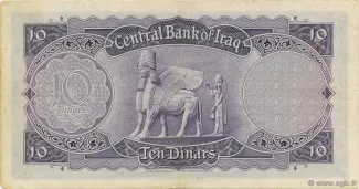 Iraq 10 Dinars, 1947 reverse