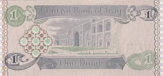 Iraq 1 Dinara, 1412 P-79 reverse