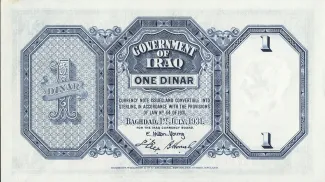 Iraq 1 Dinar, 1931-1932 reverse