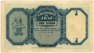 Iraq 1 Dinar, 1931 reverse