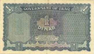 Iraq 1 Dinar, 1931 reverse