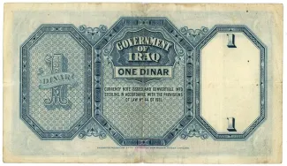 Iraq 1 Dinar, 1931 reverse