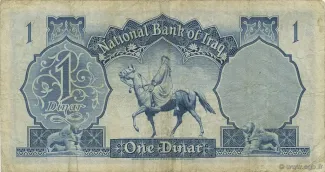 Iraq 1 Dinar, 1947 reverse