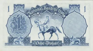 Iraq 1 Dinar, 1947 reverse