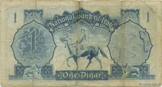 Iraq 1 Dinar, 1947 reverse