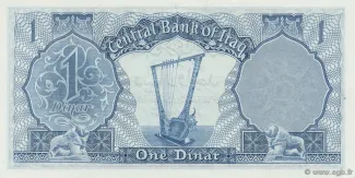 Iraq 1 Dinar, 1959 reverse