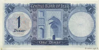 Iraq 1 Dinar, 1971 reverse