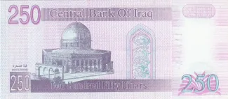Iraq 250 Dinars, 1422 reverse