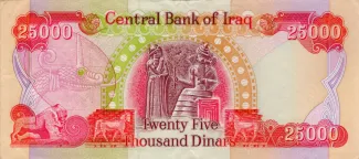 Iraq 25.000 Dinars, 1424-1431                (2003-2010) reverse