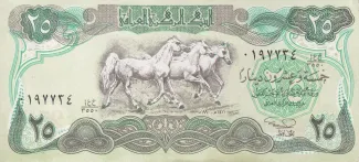 Iraq 25 Dinars, 1411 P-74 obverse