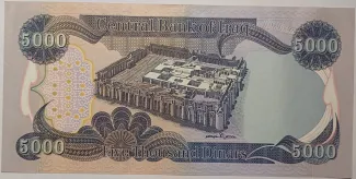 Iraq 5.000 Dinars, 1424-1434                (2003-2013) reverse