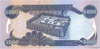 Iraq 5.000 Dinars, 1435-1445                (2013-2023) reverse