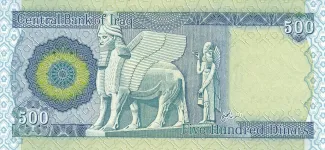 Iraq 500 Dinars, 1425 reverse