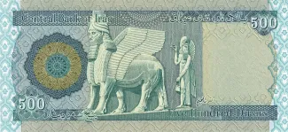 Iraq 500 Dinars, 1436-1440                (2015-2018) reverse