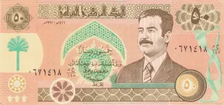 Iraq 50 Dinars, 1411 P-75 obverse