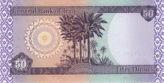 Iraq 50 Dinars, 1424 reverse