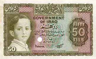 Iraq 50 Fils, 1931 obverse