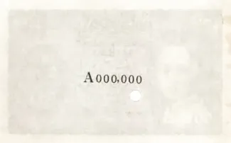 Iraq 50 Fils, 1931 reverse