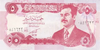 Iraq 5 Dinars, 1412 P-80 obverse