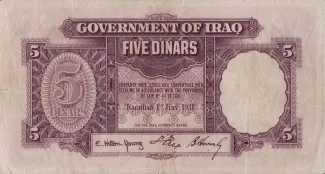 Iraq 5 Dinars, 1931 reverse