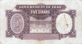 Iraq 5 Dinars, 1931 reverse