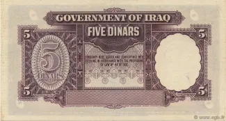 Iraq 5 Dinars, 1931 reverse