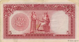 Iraq 5 Dinars, 1947 reverse