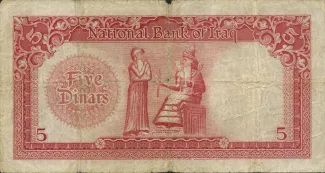 Iraq 5 Dinars, 1947 reverse