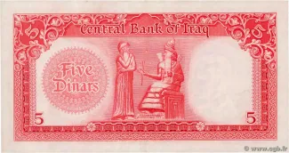 Iraq 5 Dinars, 1947 reverse