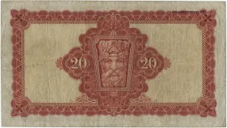Ireland 20 Pounds, 1943-1944 reverse