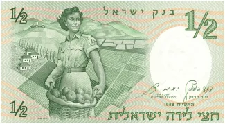 Israel 0.5 Israeli, 5718 image