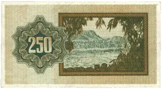 Israel 250 Pruta, 1953 reverse